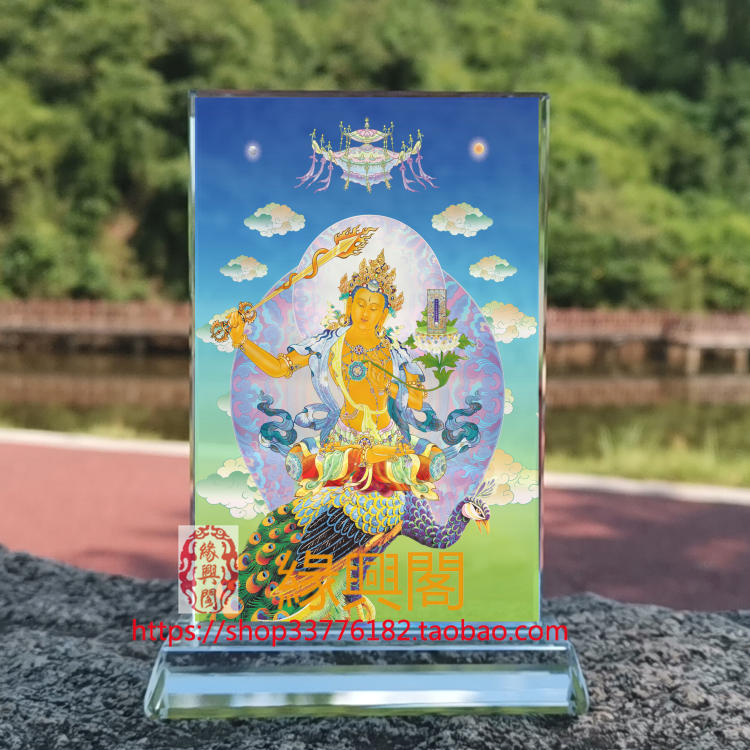 结缘文殊师利法骑孔雀文殊菩萨画像水晶玻璃摆件相纸