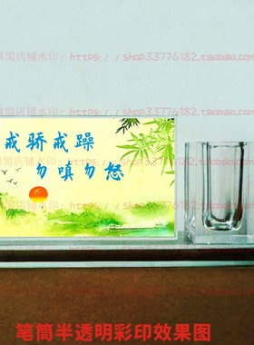 戒骄戒躁勿嗔勿怒水晶摆件纪念品励志摆台书房办公室桌上摆件家居