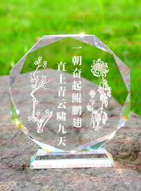 一朝奋起鲲鹏翅水晶摆件励志摆台书房家居桌面礼品客厅书房装饰品