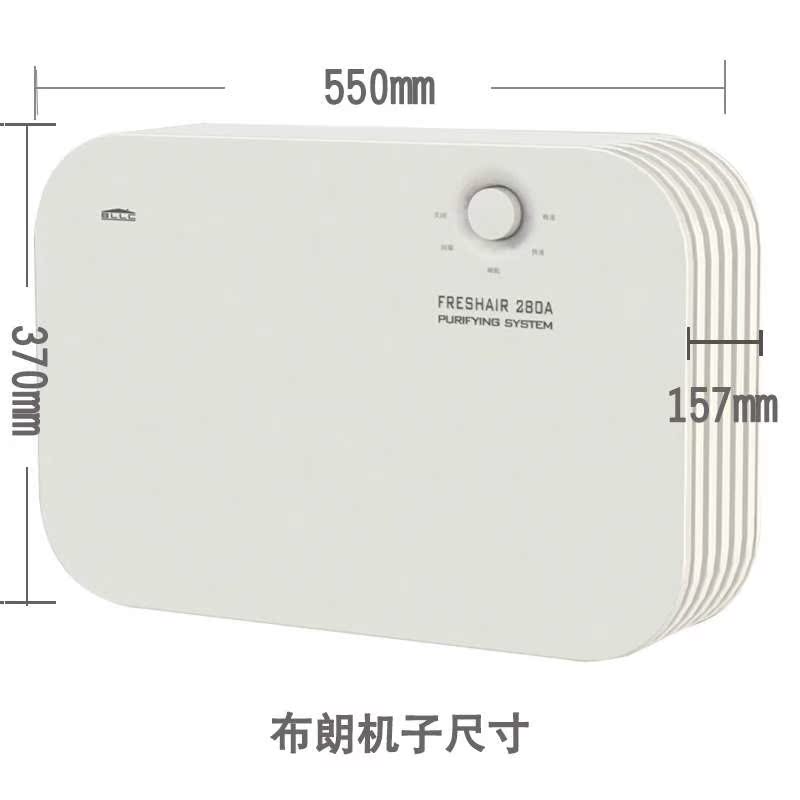 [u[4271324887]室内新风系统]布朗新风系统家用壁挂式一体机通风换气月销量0件仅售7196元
