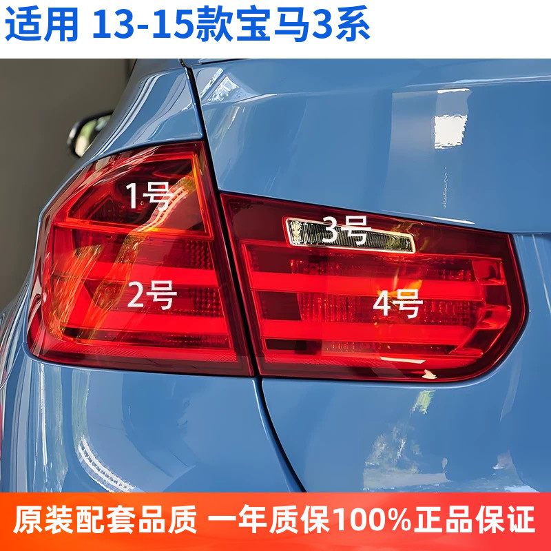 飞利浦刹车灯泡宝马3系后尾灯