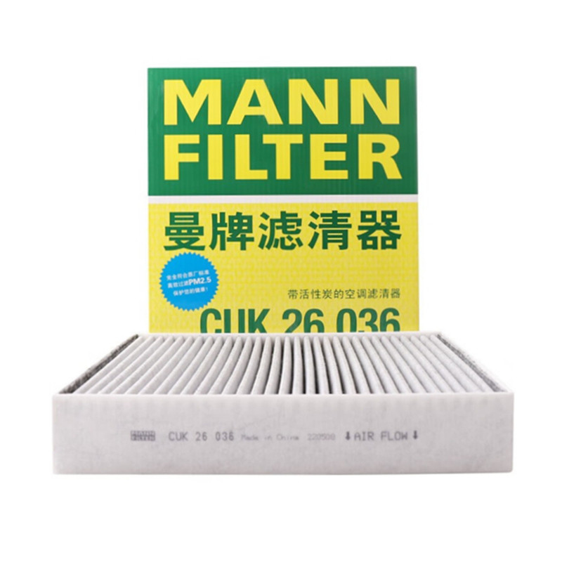 曼牌滤清器活性炭空调滤芯CUK26030适用奔驰C200C300