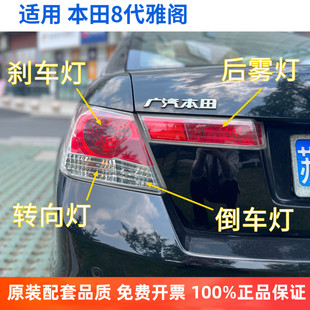 飞利浦适用八代雅阁刹车灯泡转向灯倒车灯后雾灯牌照灯行车尾灯