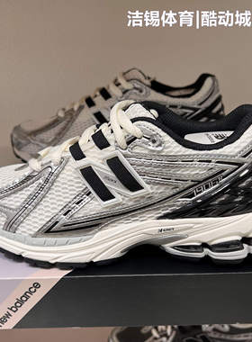 NEW BALANCE/NB女鞋男鞋休闲透气跑步鞋运动鞋M1906RA/M1906RER