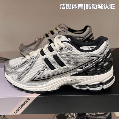 NB男鞋复古老爹鞋跑步鞋运动鞋