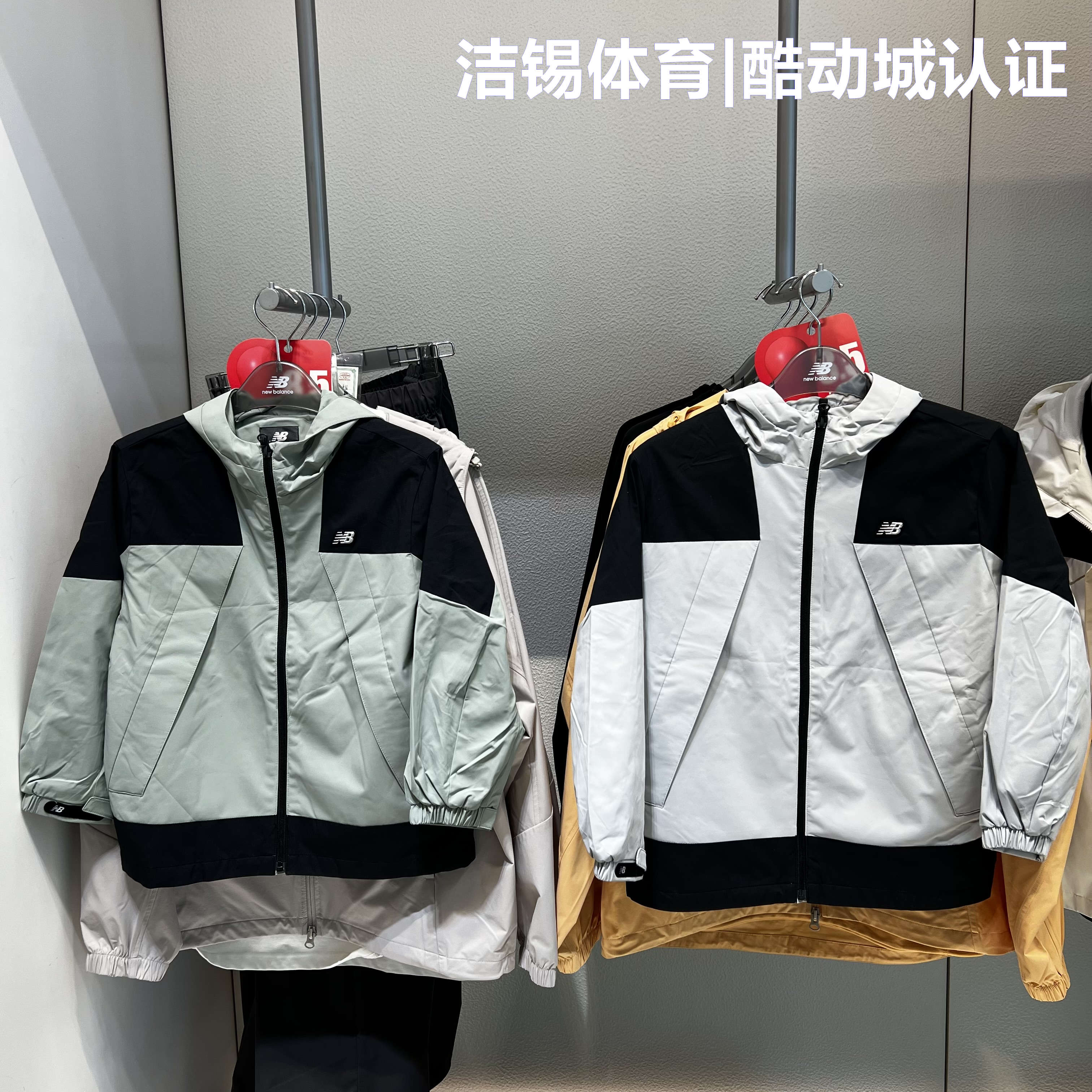 NB儿童休闲三防三合一外套冲锋衣