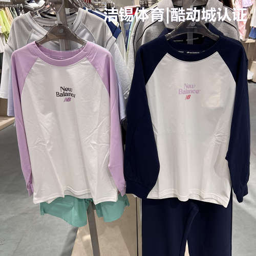 NB童26春男女童休闲圆领长袖T恤