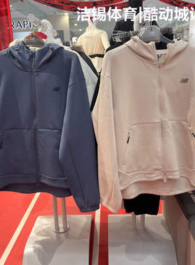 NEW BALANCE/NB2025春运动休闲连帽针织防风夹克外套男MDF13051