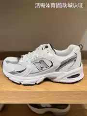 New Balance NB Girls' Summer Casual Retro Breathable Running Shoes GR530KA/SB1