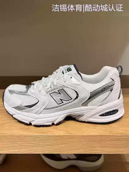 New Balance NB Girls' Summer Casual Retro Breathable Running Shoes GR530KA/SB1