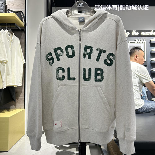 NB休闲连帽针织保暖夹克外套男