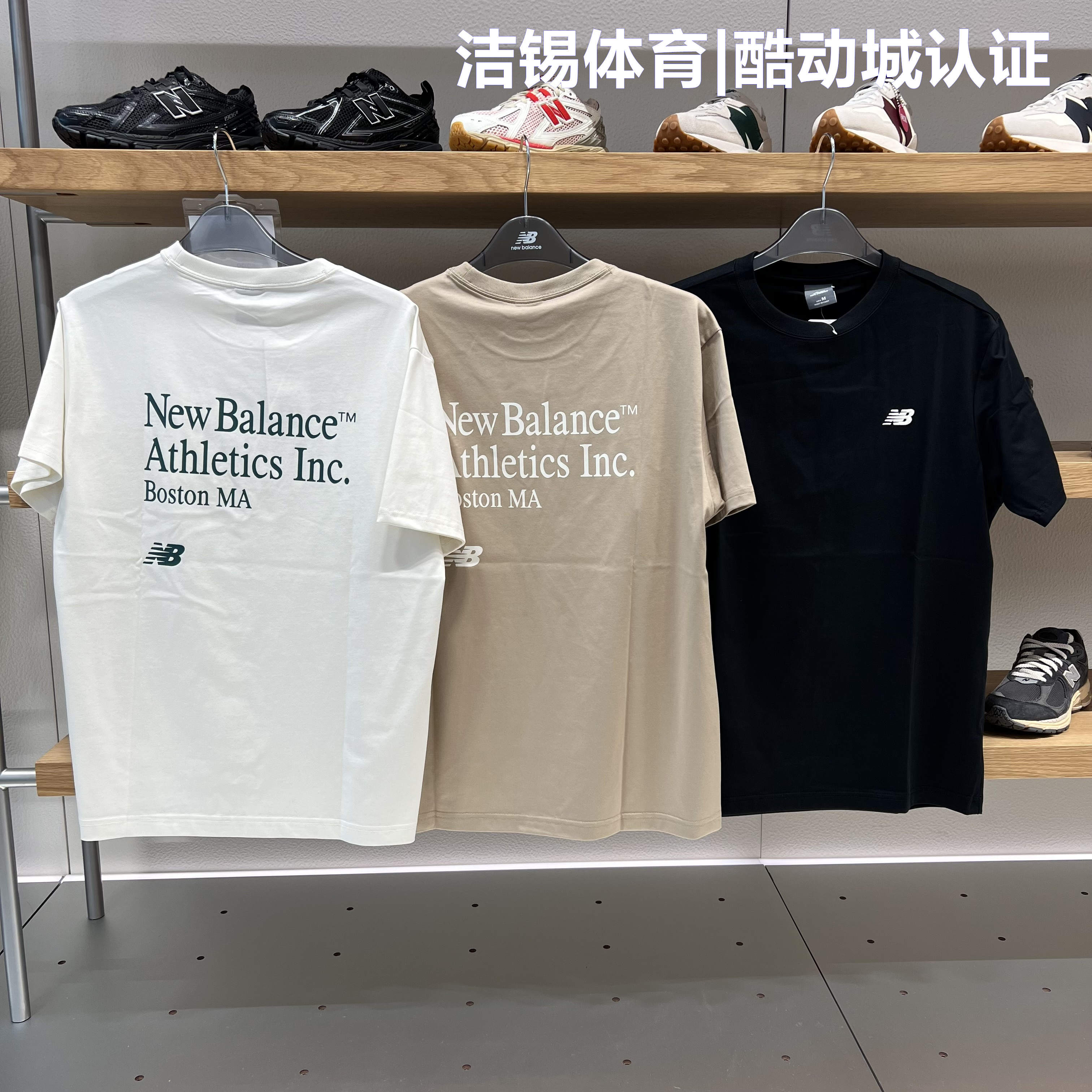 NEW BALANCE/NB2023夏休闲时尚透气圆领舒适短袖T恤男女 AMT42315-封面