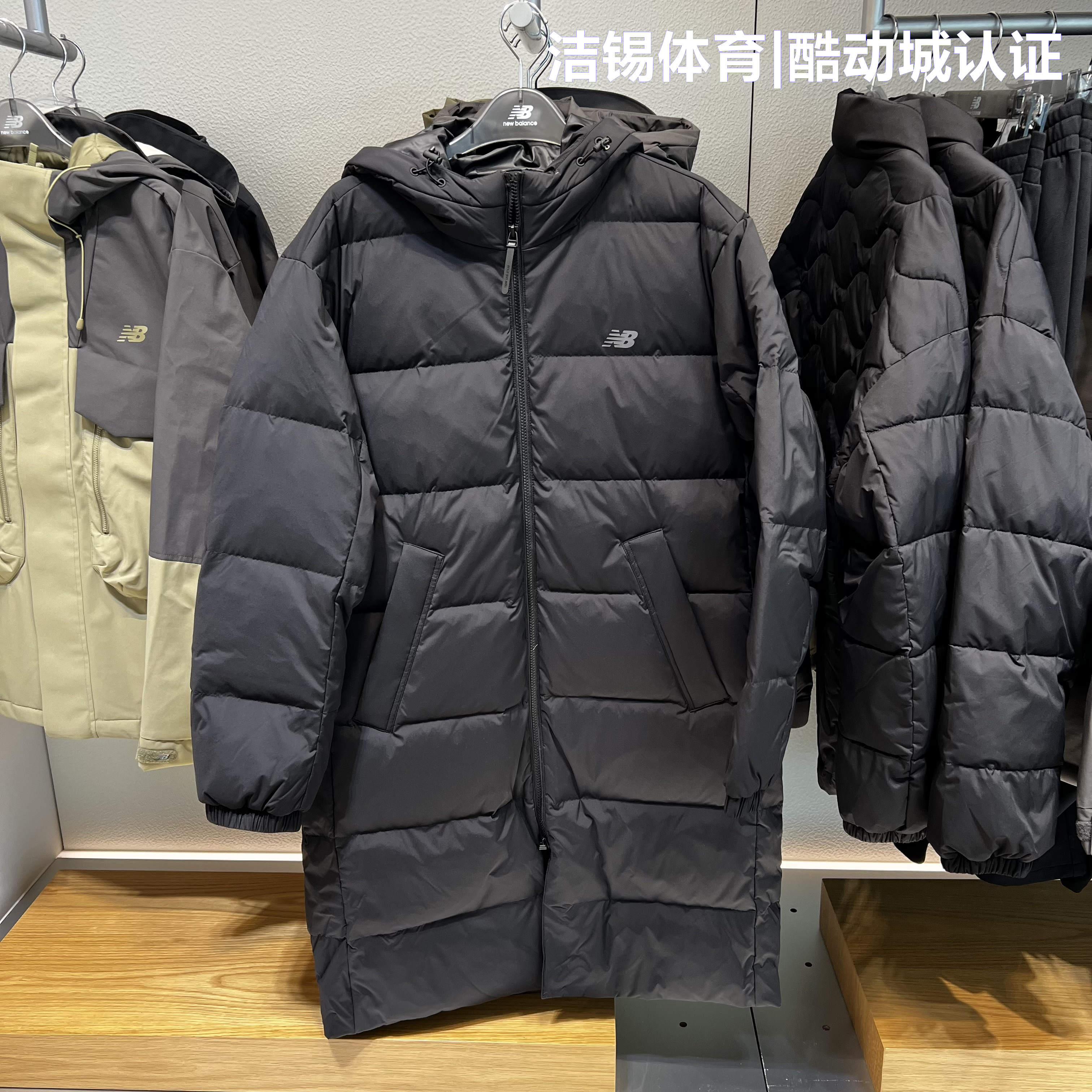 New Balance/NB男25冬休闲保暖防风中长款连帽羽绒服外套AMJ54316