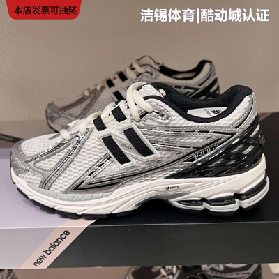 NB男鞋复古老爹鞋跑步鞋运动鞋