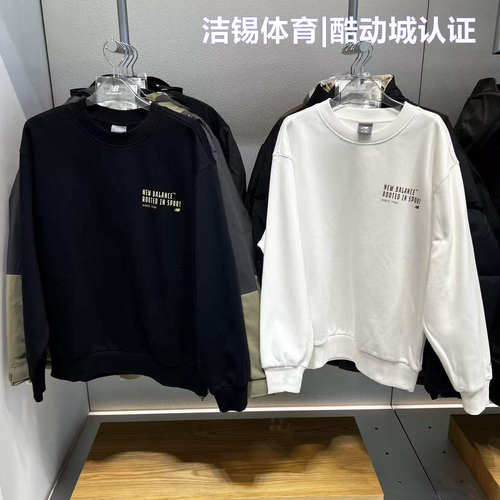 NB针织圆领保暖加绒套头衫卫衣