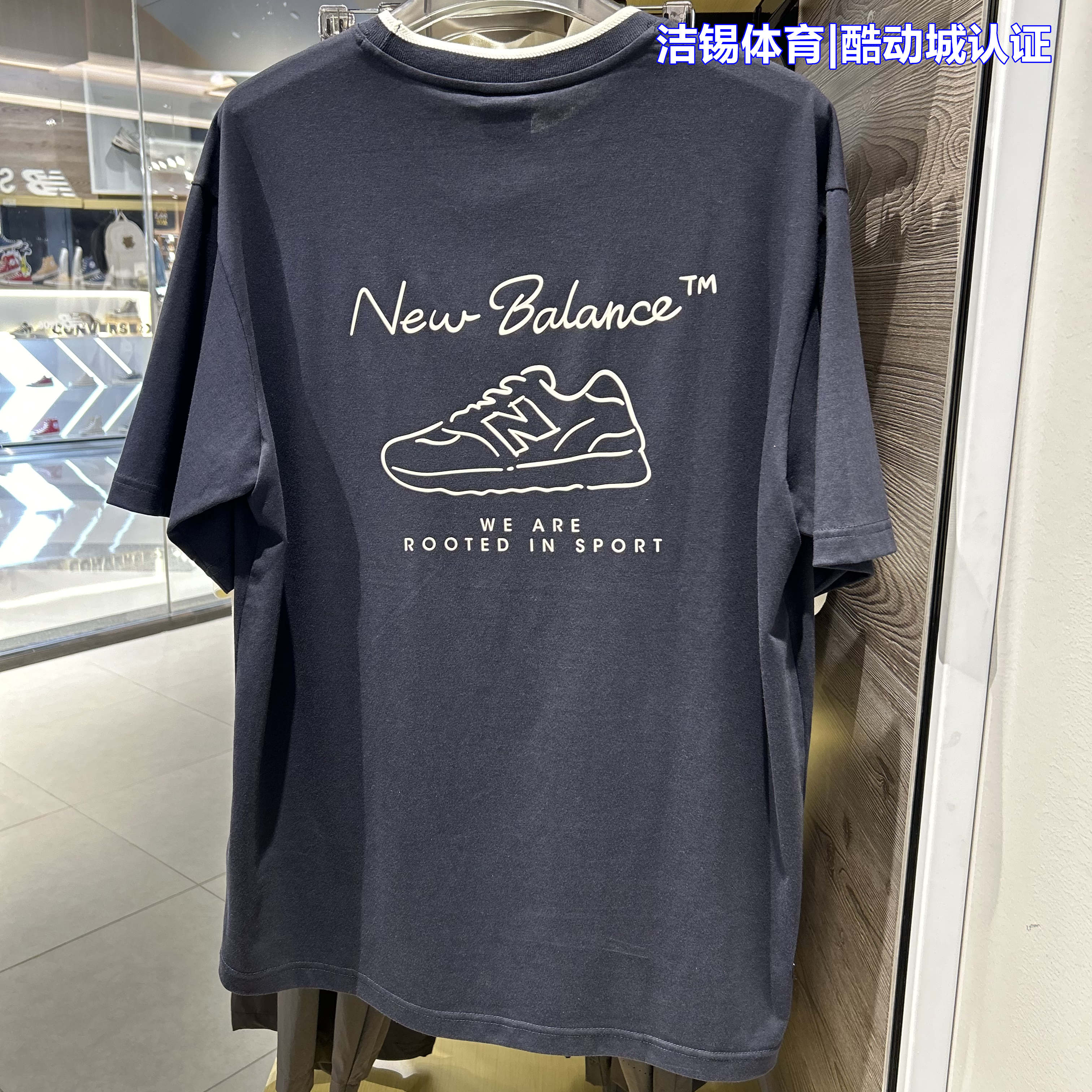 NEW BALANCE/NB26秋季男款运动舒适休闲百搭圆领短袖T恤 MT62O345图片