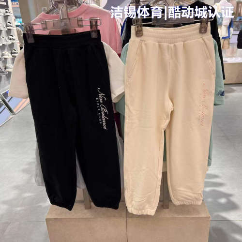NEW BALANCE/NB童装25秋女童时尚针织休闲卫裤运动裤长裤4LF33092