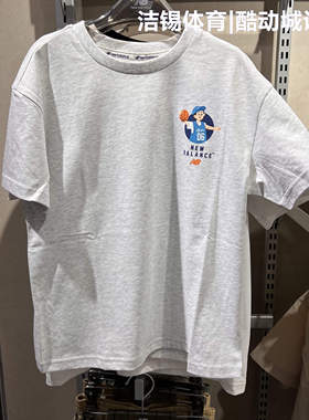 NEW BALANCE/NB童装25夏新款男女童儿童运动休闲短袖T恤7EF24043