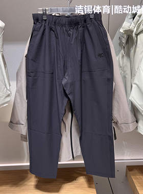 特价清仓New Balance/NB男裤简约梭织速干宽松直筒长裤NTF21341