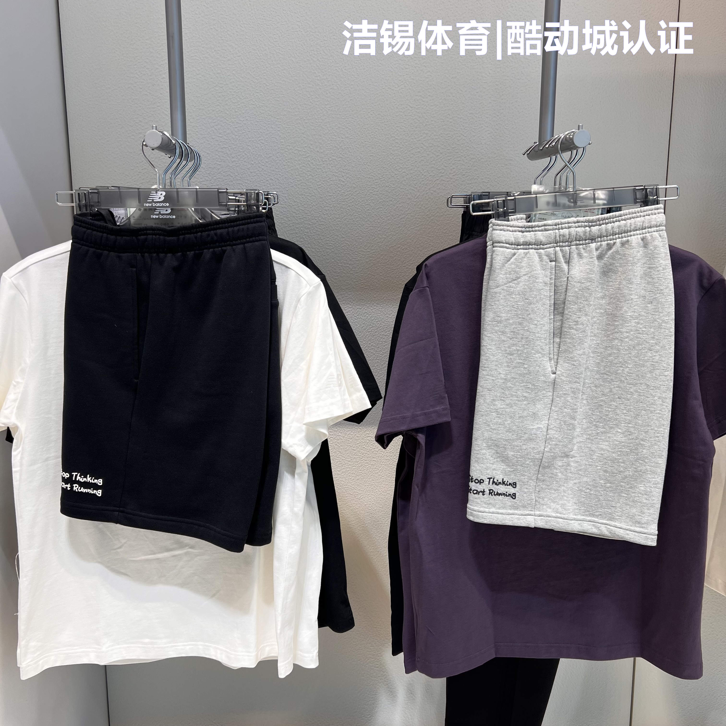NB联名短裤休闲针织透气五分裤