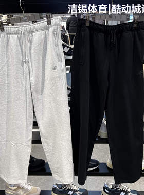 New Balance/NB男裤2025冬休闲针织舒适直筒毛圈长裤男 AMP53504