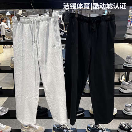 New Balance/NB男裤2025冬休闲针织舒适直筒毛圈长裤男 AMP53504