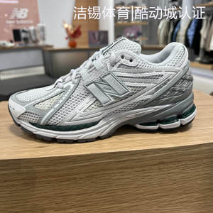 NEW BALANCE/NB男鞋女鞋2024春休闲复古增高跑步鞋运动鞋M1906RGP