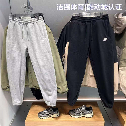 NB女裤休闲针织保暖舒适收口长裤
