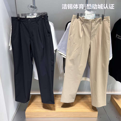 NB男裤休闲梭织透气直筒收口长裤