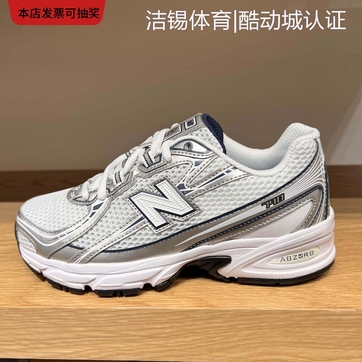 New Balance/NB2026春中大童复古休闲网面运动鞋跑步鞋GR740MG/WN