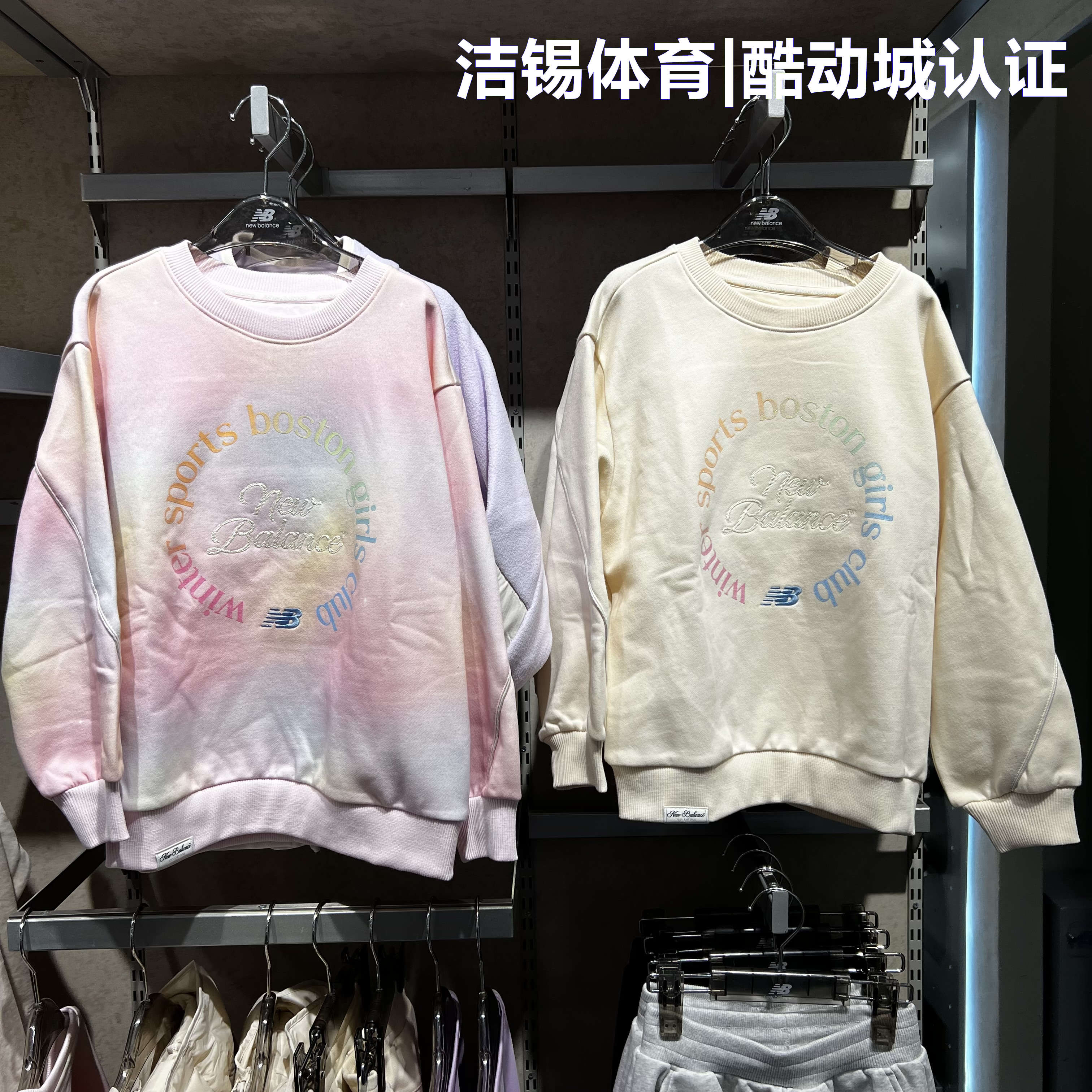 NB童装女童加绒保暖圆领套头衫