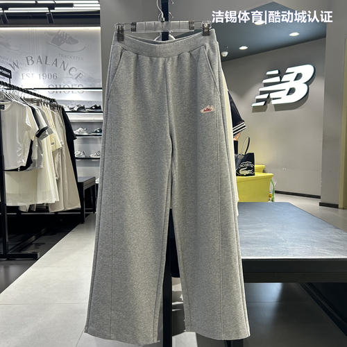 NB女裤休闲针织直筒可收口长裤