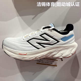 NEW BALANCE/NB男鞋1080V13鞋轻量网面透气跑步鞋运动鞋 M108013A