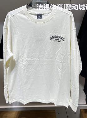 New Balance/NB2025秋运动针织长袖T恤薄款套头衫卫衣男 NDF31281