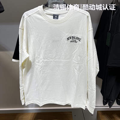 NB针织长袖T恤薄款套头衫卫衣男