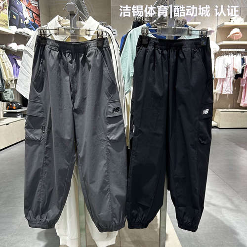 NB夏男童超薄透气运动工装长裤