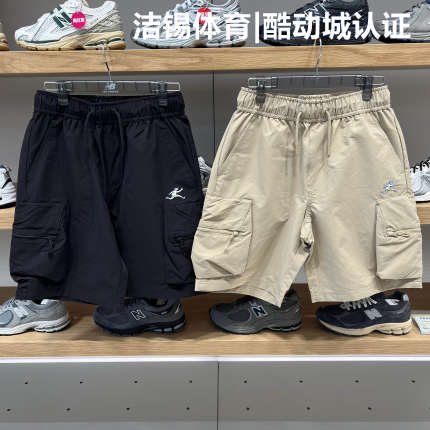 向心生活NEW BALANCE/NB联名短裤2024休闲梭织五分裤男女NVE26131