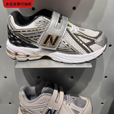 New Balance/NB童鞋男女儿童轻便透气休闲百搭运动鞋 PV1906RB/RA
