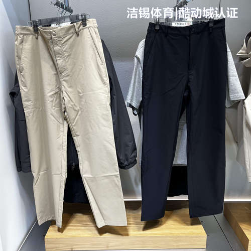NB男裤休闲梭织透气舒适直筒长裤