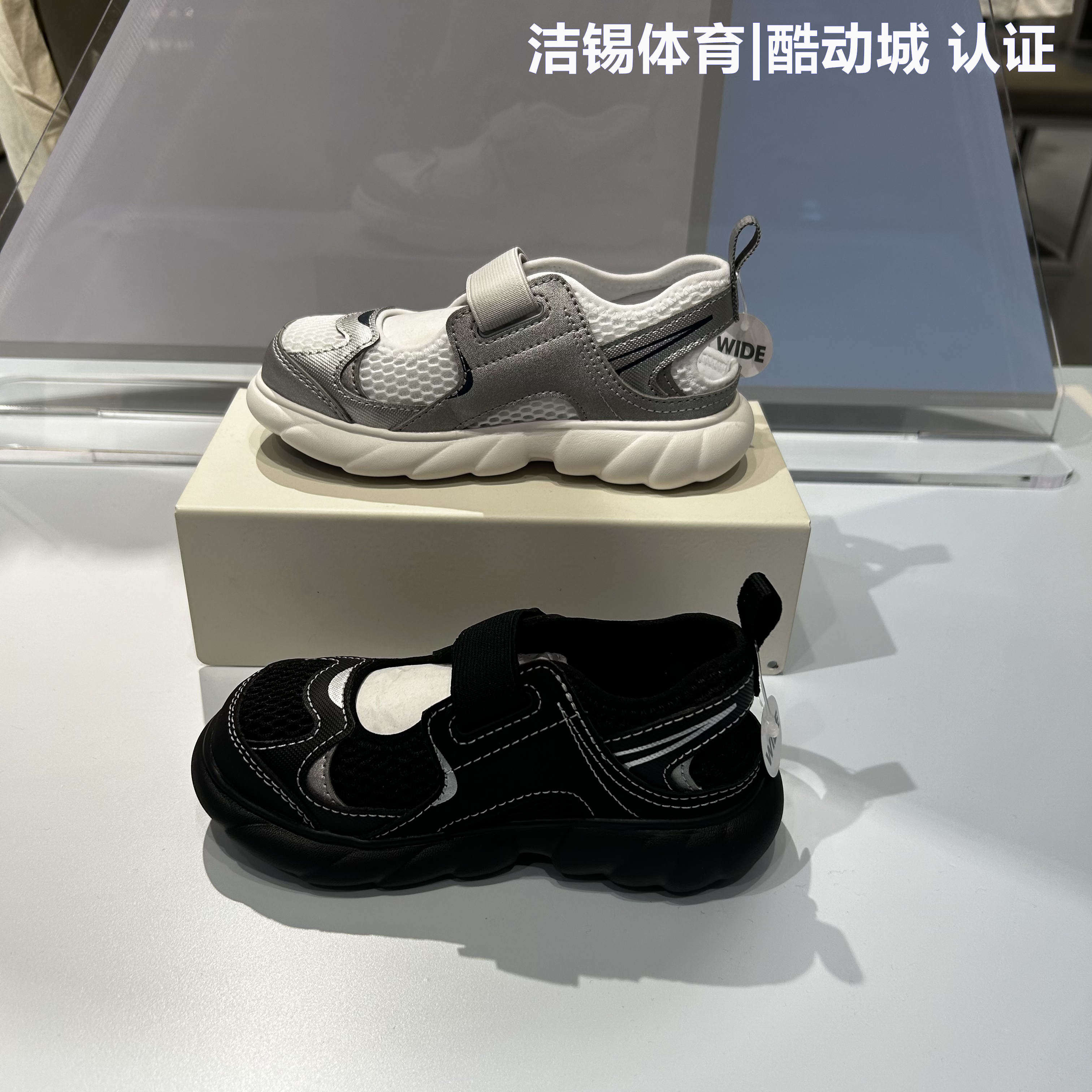 NEW BALANCE/NB童鞋26夏季运动凉鞋轻便魔术贴玛丽珍休闲鞋230