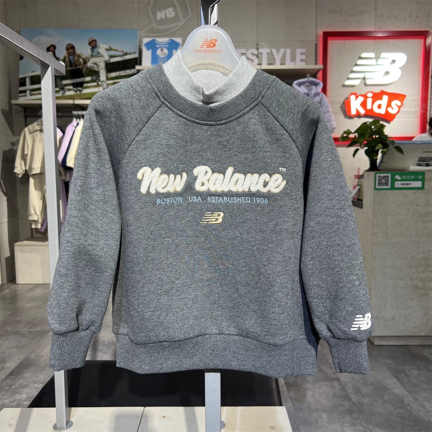 New Balance/NB25冬童装男女针织加绒保暖半高领套头卫衣7ZF4E053