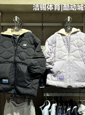 New balance/NB2025冬男童女童儿童三防连帽保暖羽绒服7PF4E123