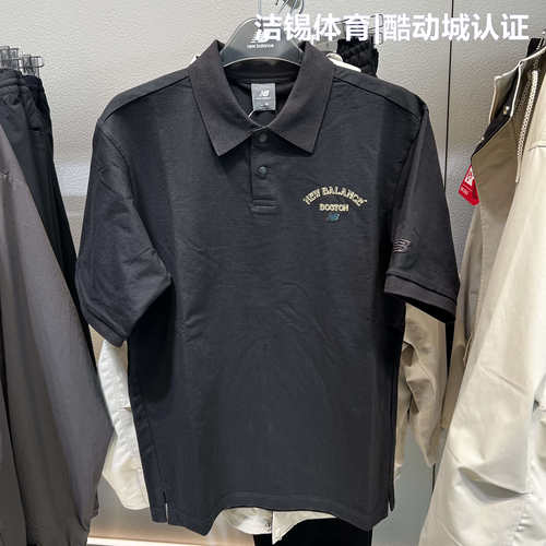 NB休闲简约翻领Polo衫短袖T恤