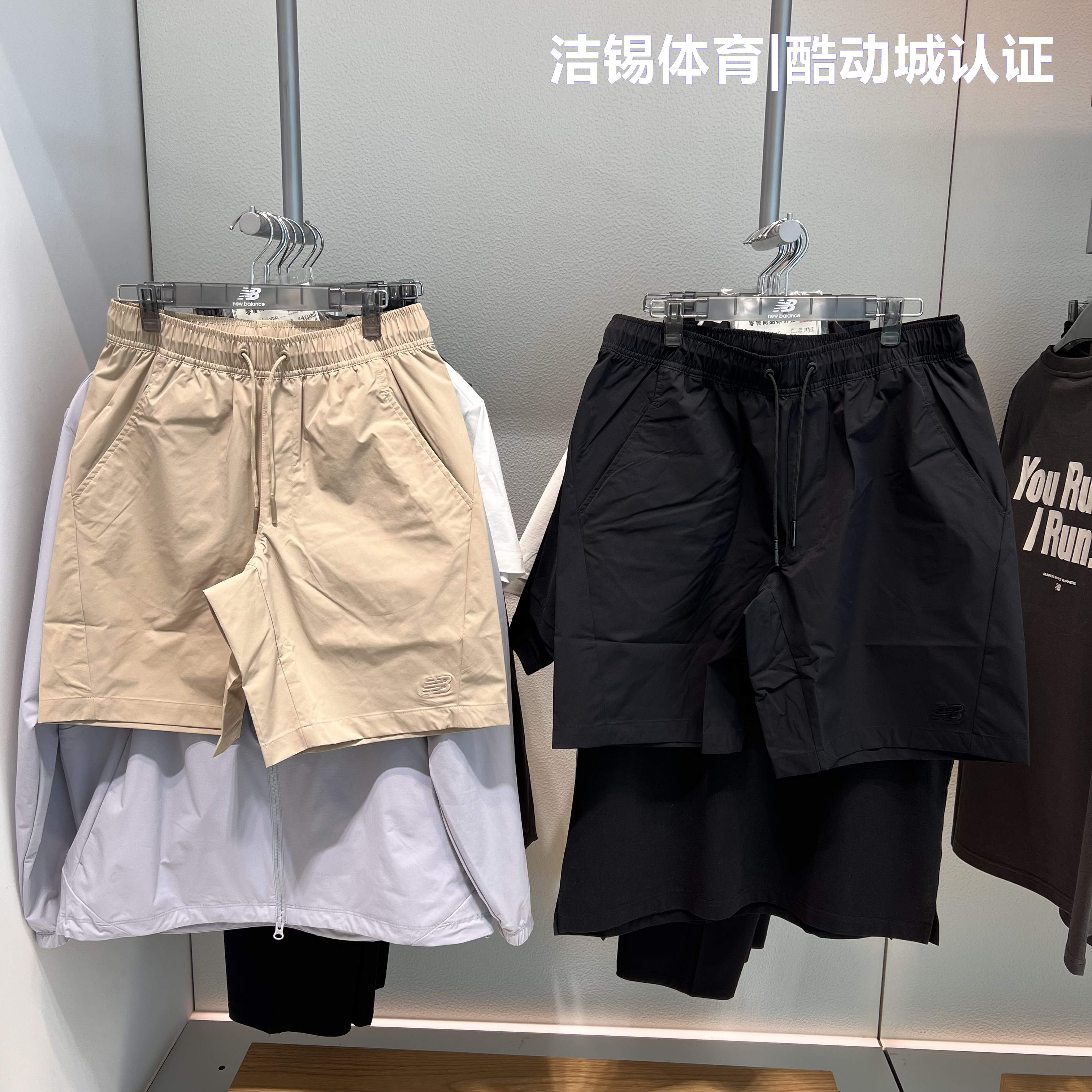 NB男裤休闲梭织透气短裤五分裤男