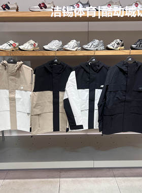 NEW BALANCE/NB2024秋休闲连帽梭织拼色防风夹克外套男AMJ43313