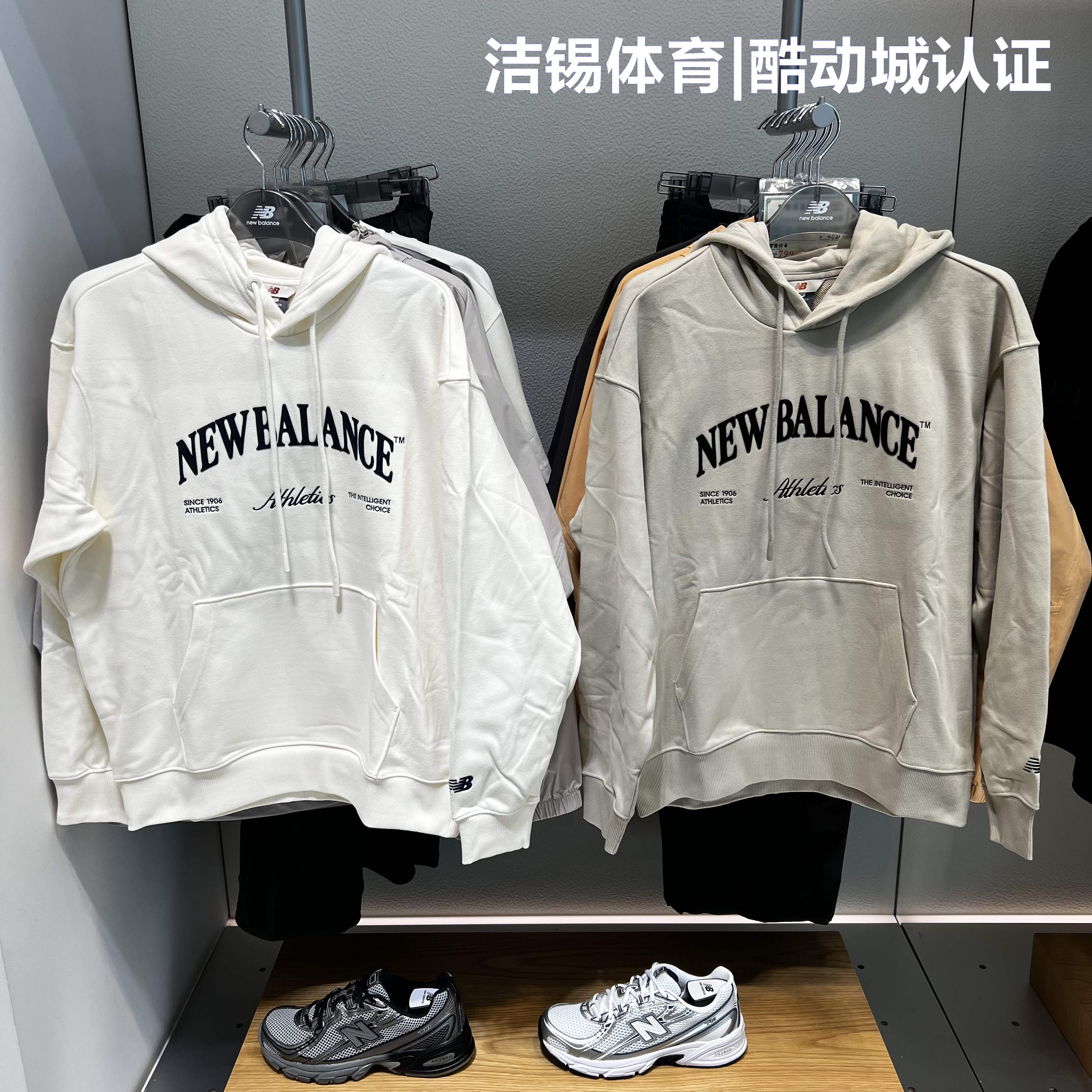 NB休闲针织连帽舒适套头衫卫衣