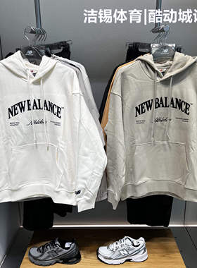 New Balance/NB202025秋运动休闲针织连帽套头衫卫衣男NCF31161
