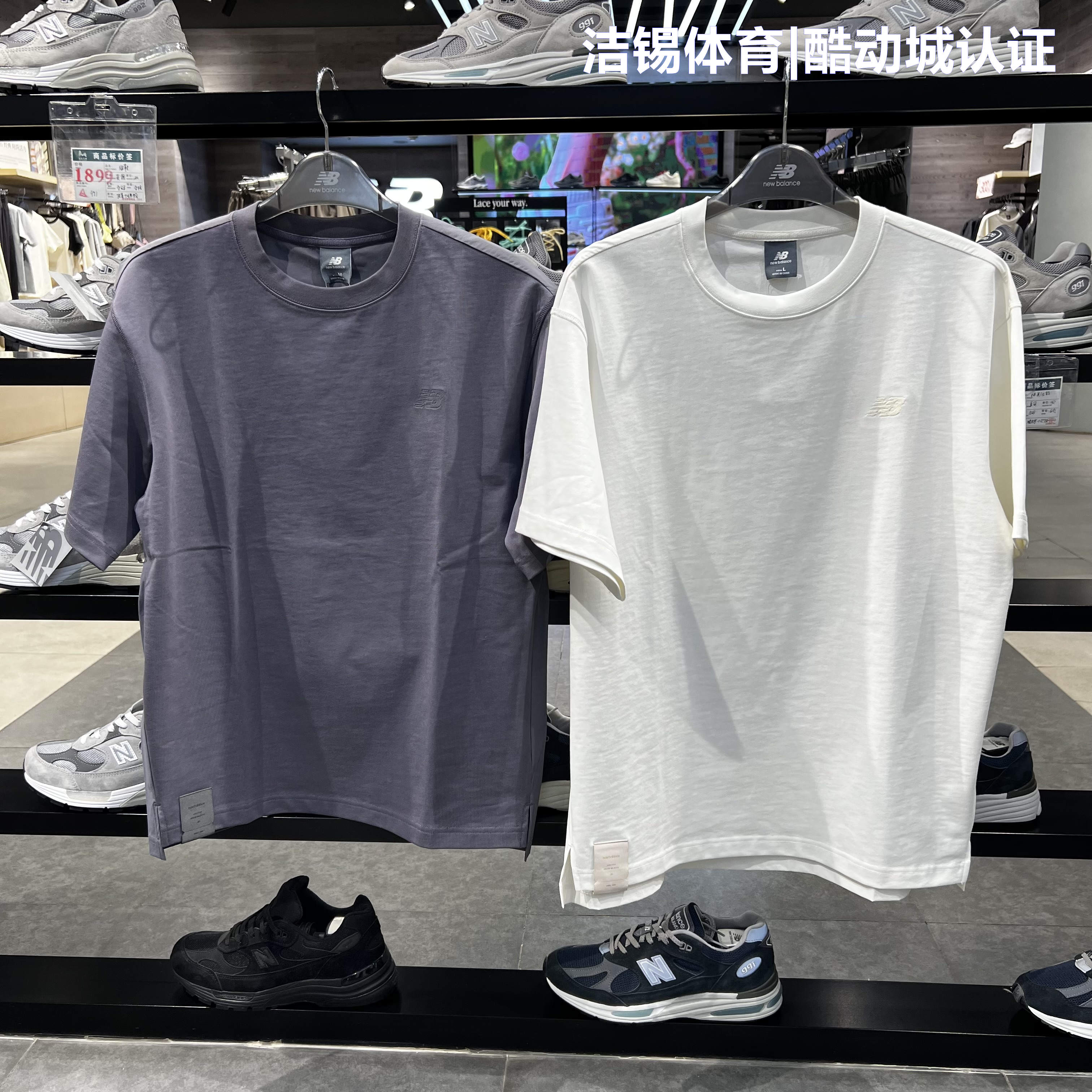 NEW BALANCE/NB2026夏休闲透气舒适纯棉圆领简约短袖T恤MT61S6UU