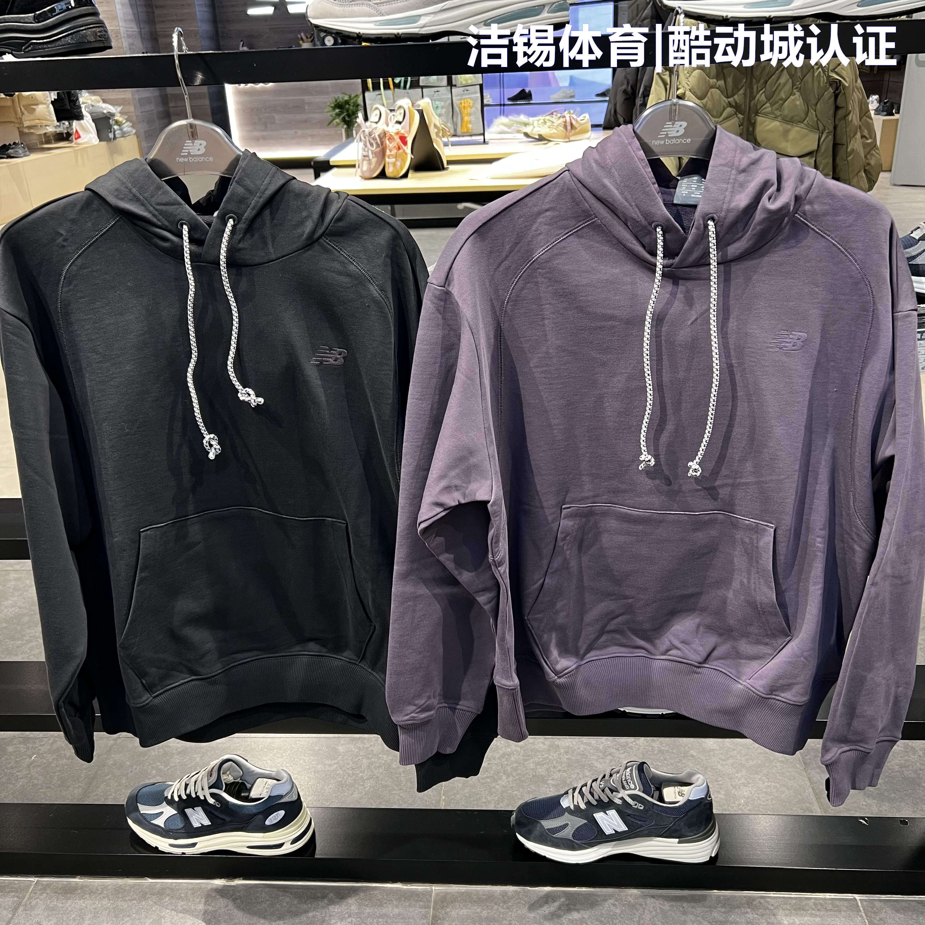 New Balance/NB2026春运动休闲针织连帽纯棉套头衫卫衣男MT61B0AJ,运动服/休闲服装,运动卫衣/套头衫,淘宝优惠券,粉丝福利购,淘宝优惠卷