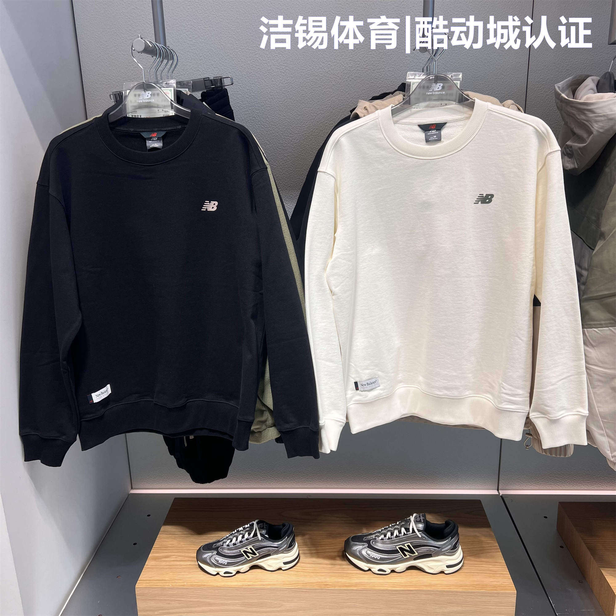 New Balance/NB2025春休闲针织套头衫卫衣男 NCF11051/NCE41311,运动服/休闲服装,运动卫衣/套头衫,淘宝优惠券,粉丝福利购,淘宝优惠卷